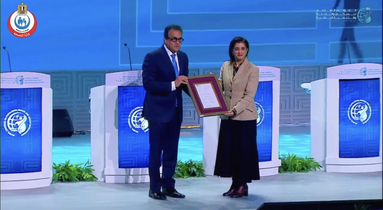 Egypt becomes the seventh country in the Eastern Mediterranean Region to eliminate trachoma as a public health problem