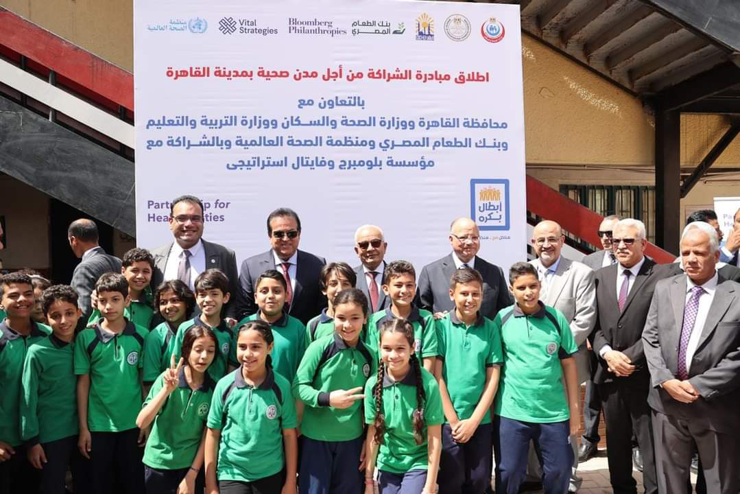 Ministers and partners are pictured at the launch event. Photo credit: Egyptian Food Bank