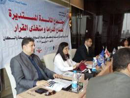 A photograph of the meeting participants during panel discussions