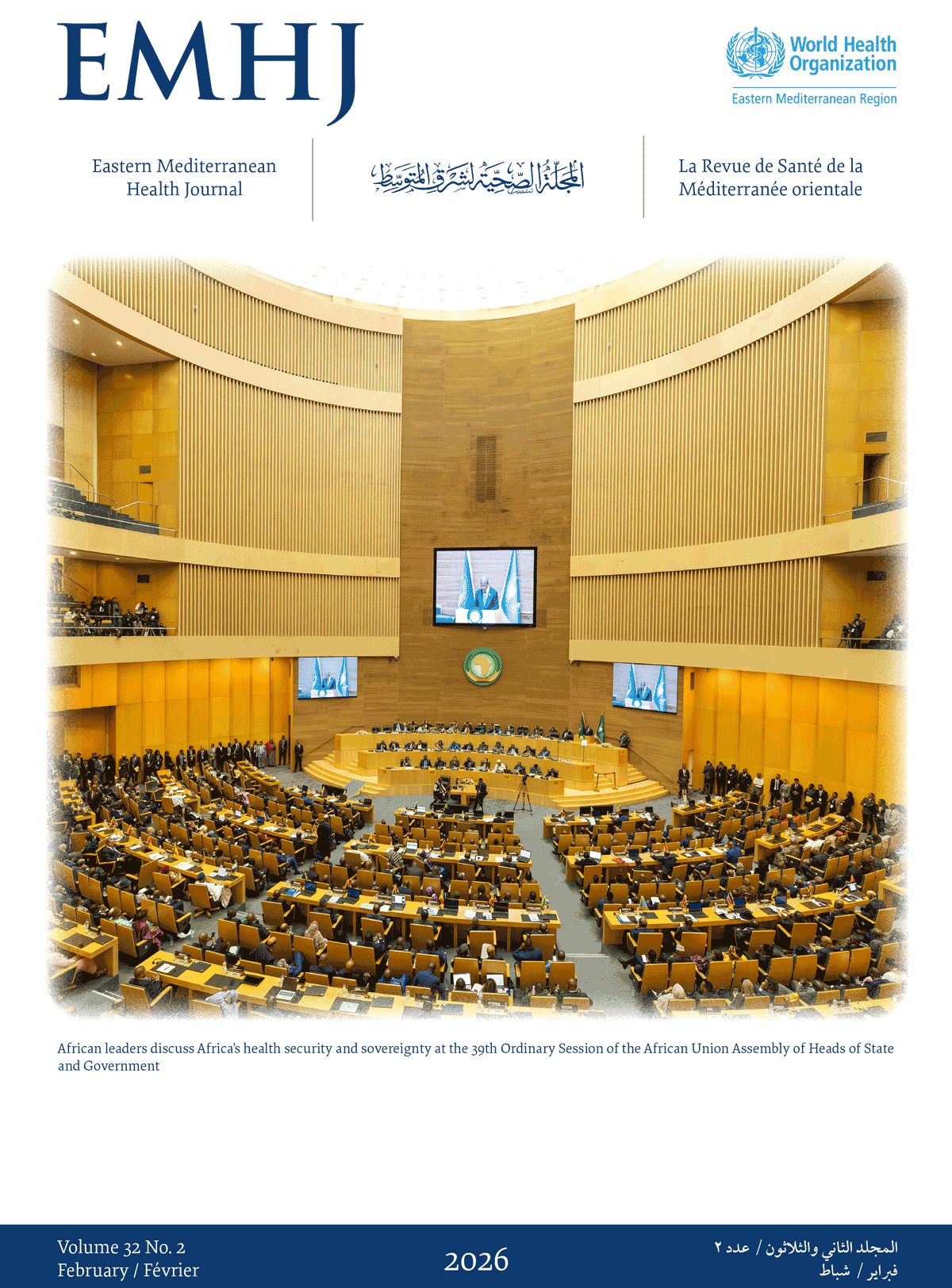 EMHJ volume 32 numbers 1