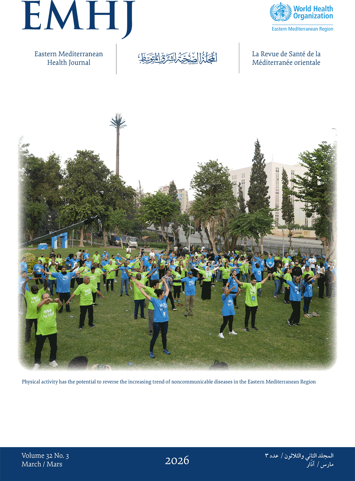 EMHJ volume 32, number 3