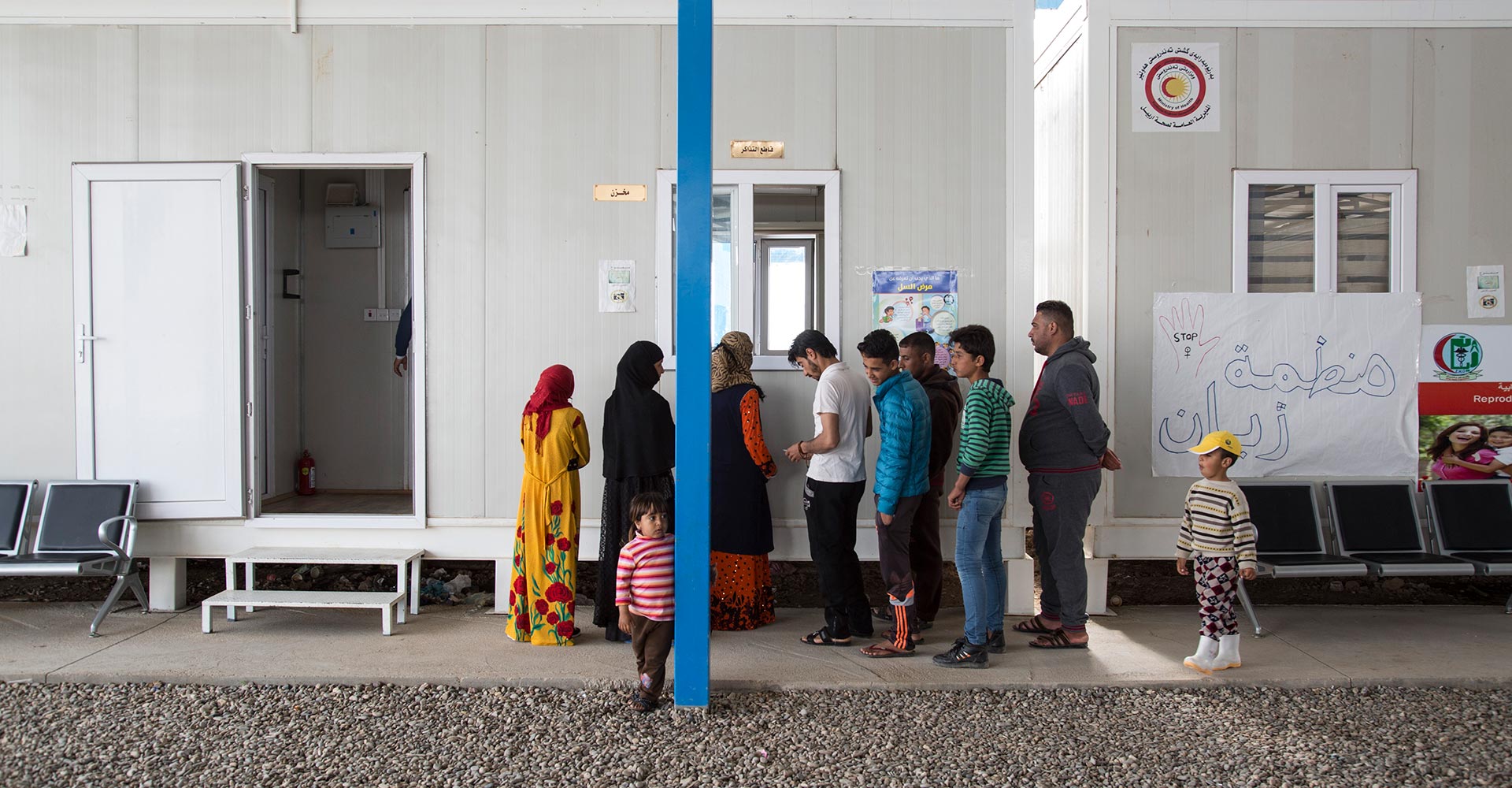 Iraq - Medical Clinic in Debaga Two Refugee Camp. Photo credit: WHO