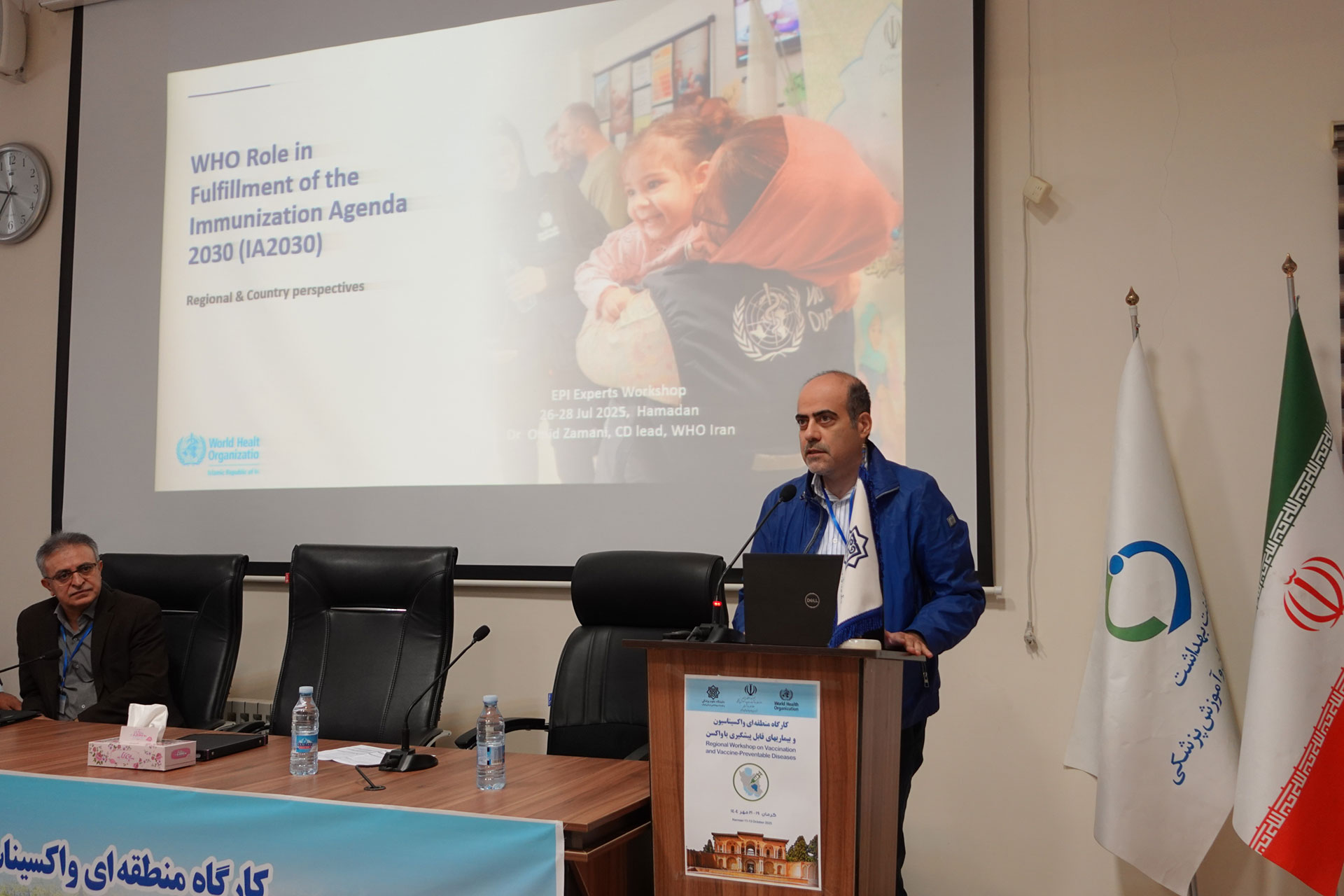 Health experts convene in Kerman to strengthen immunization capacities in the Islamic Republic of Iran