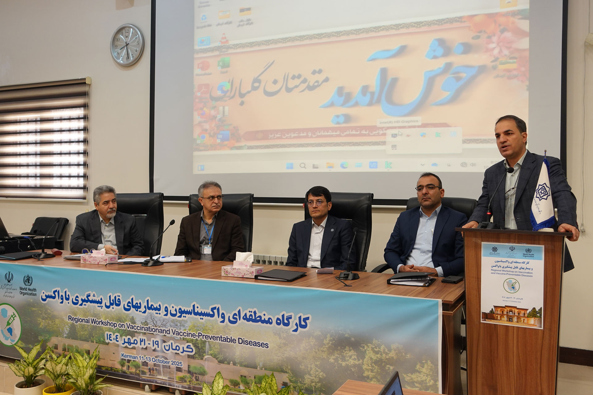 Health experts convene in Kerman to strengthen immunization capacities in the Islamic Republic of Iran
