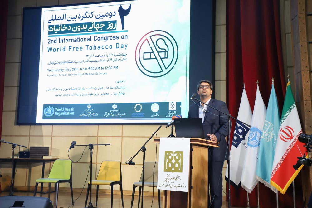 Iranian universities lead the way towards tobacco-free campuses on World No Tobacco Day