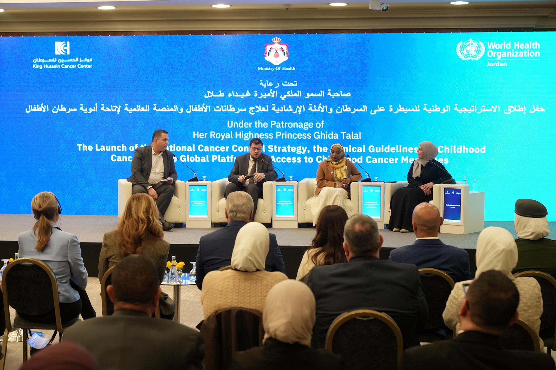 Jordan marks International Childhood Cancer Day with three major national breakthroughs