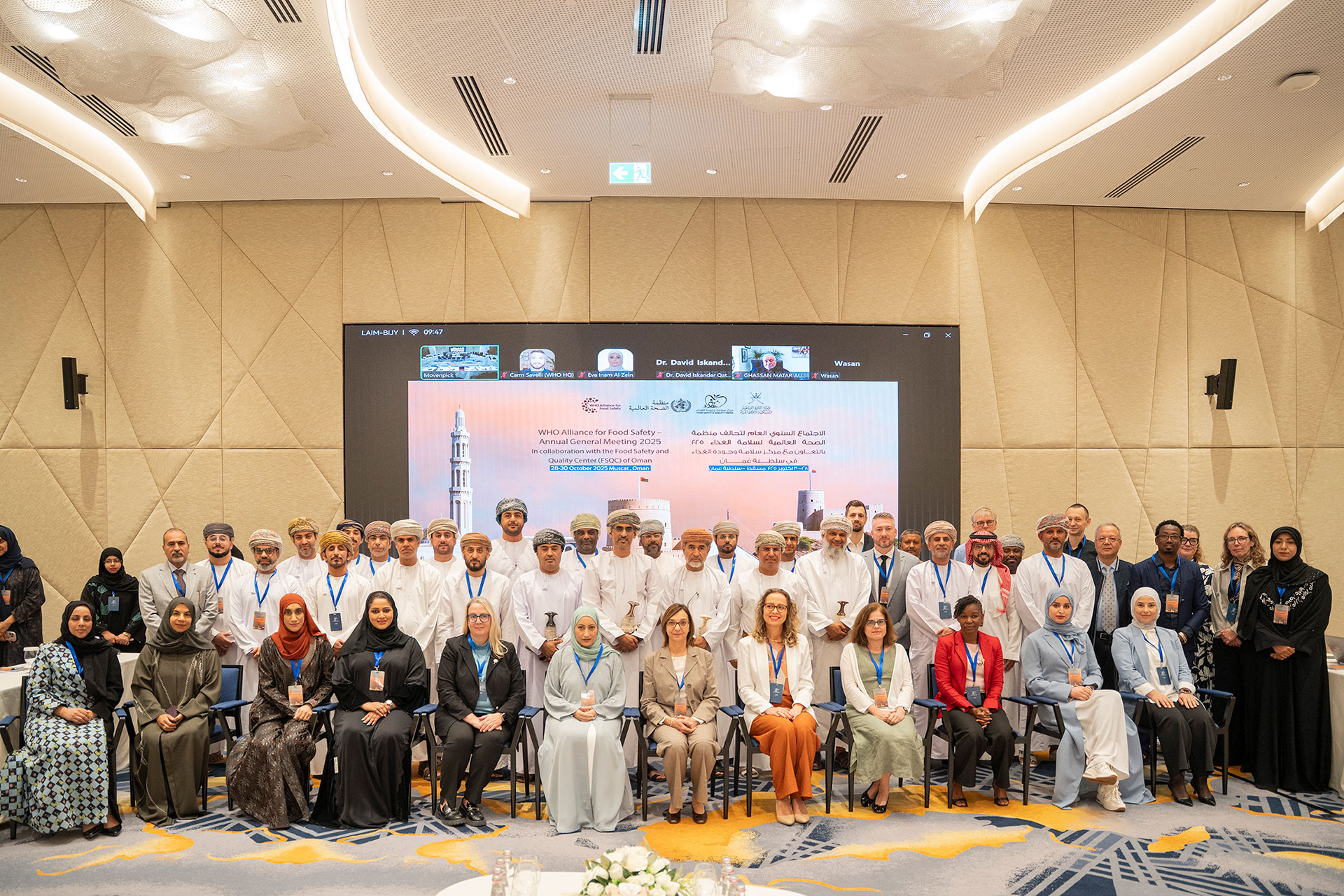 Highlights from the 2025 Annual General Meeting of the WHO Alliance for Food Safety in Oman