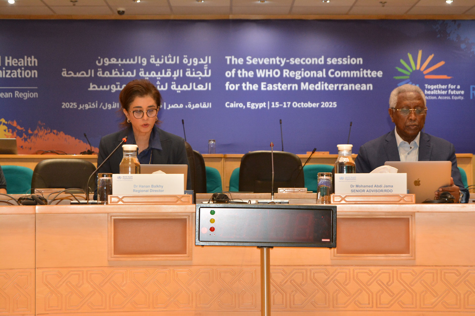 Closing remarks by Dr Hanan Balkhy, WHO Regional Director for the Eastern Mediterranean at the High Level Virtual Ministerial Meeting on Accelerating Maternal, Newborn, and Child Health Actions in High Burden Countries in the Region