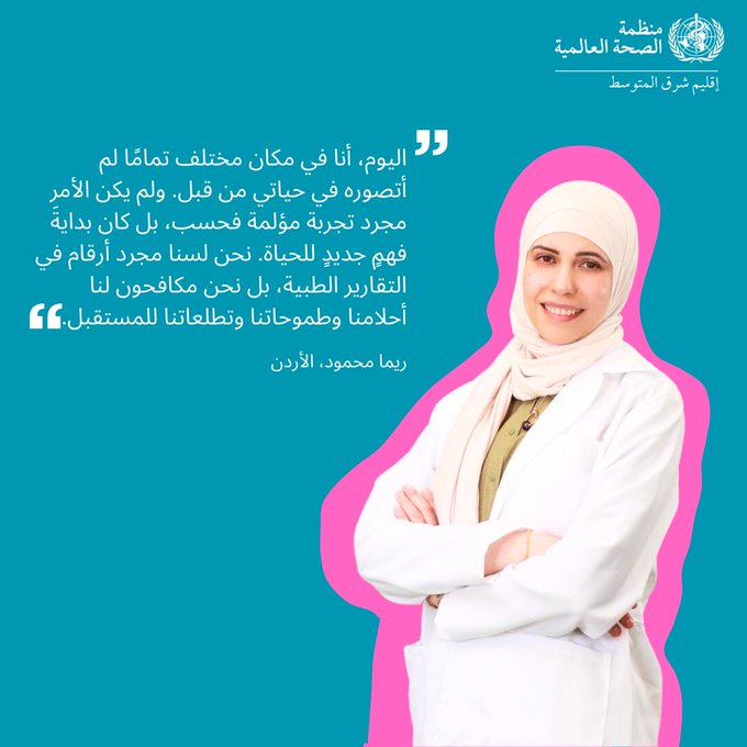 Breast cancer survivor from Jordan