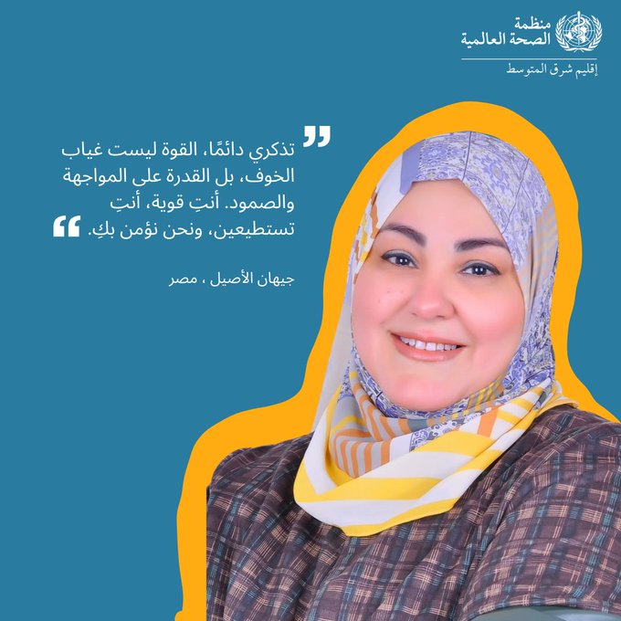 Breast cancer survivor from Egypt