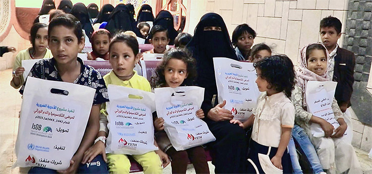 يتلقى ما يقرب من 18000 يمني يعانون من اضطرابات الدم الوراثية الأدوية المنقذة للحياة في إطار برنامج منظمة الصحة العالمية الذي يموله البنك الإسلامي للتنمية