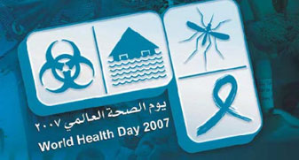 World Health Day 2007:International health security