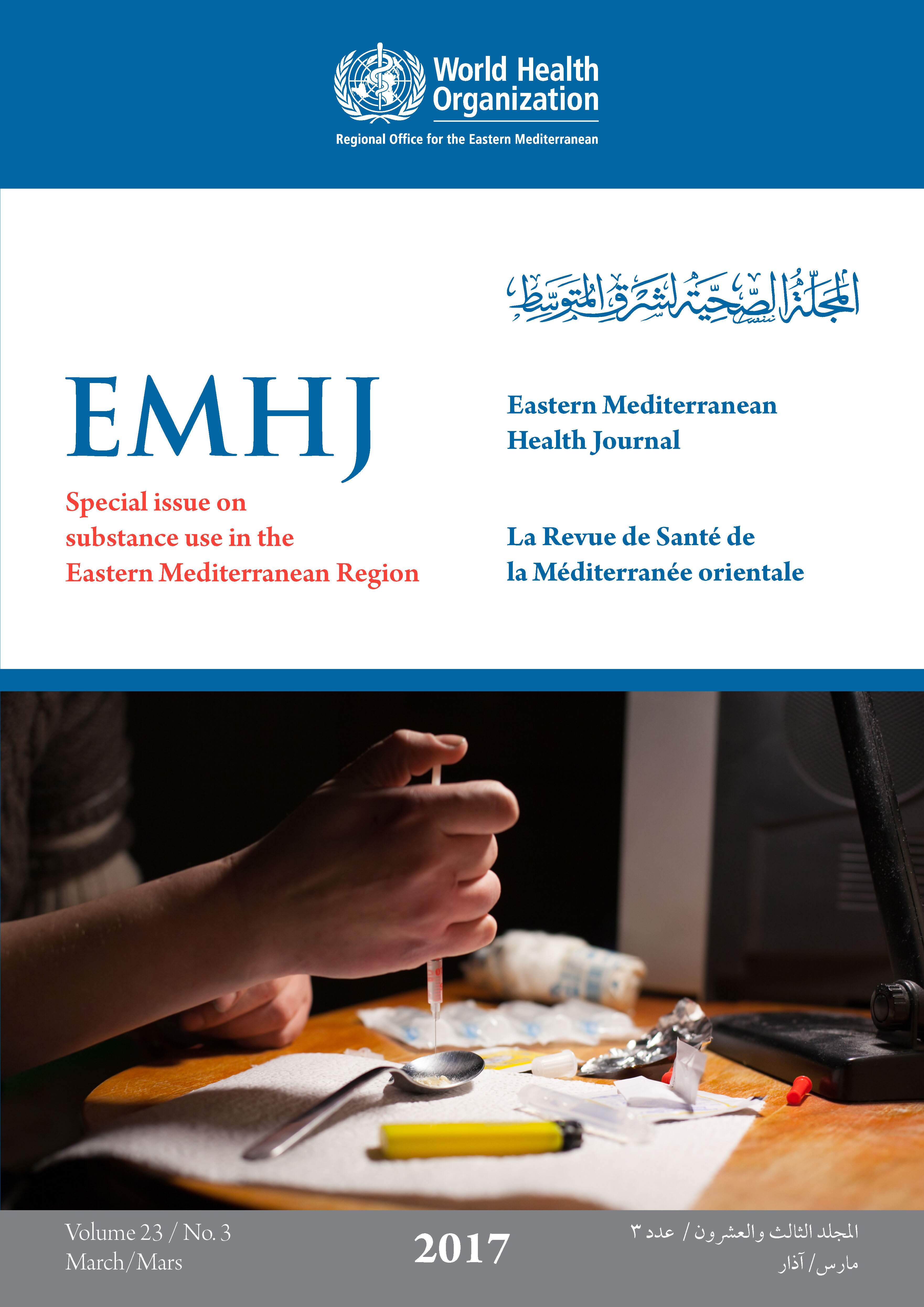 emhj_special_issue_on_substance_use emhj_special_issue_on_substance_use
