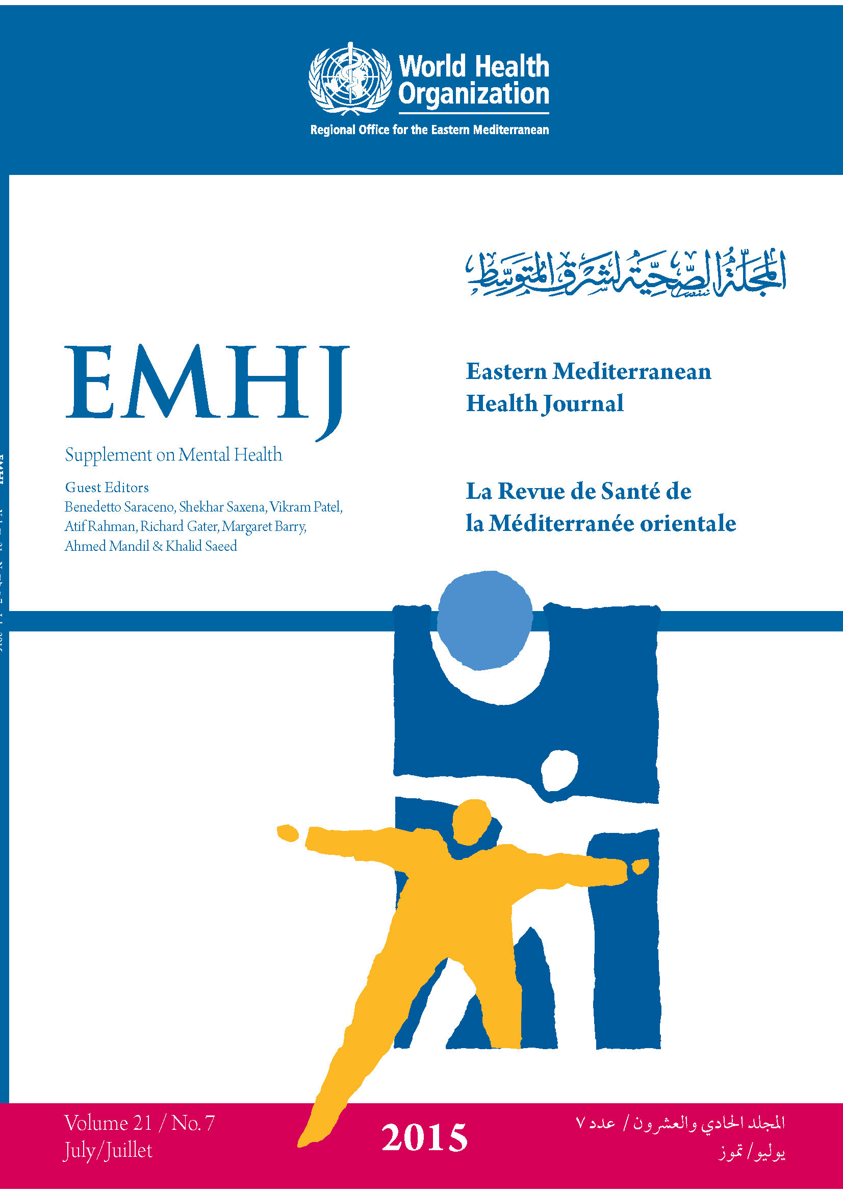 emhj_supplement_on_mental_health emhj_supplement_on_mental_health