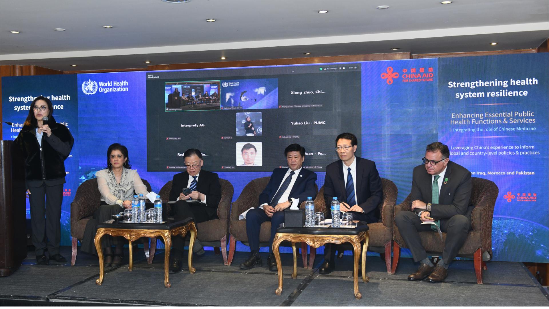 emro morocco projet chine 01