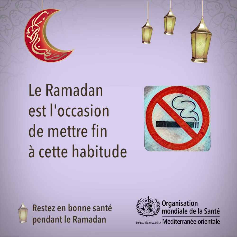 tfi_ramadan_8