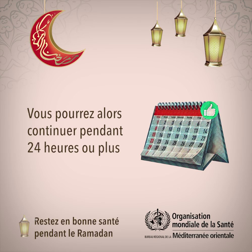 tfi_ramadan_9