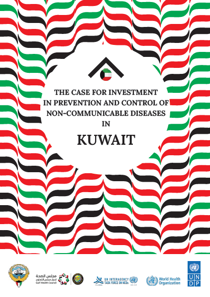 case investment - Kuwait