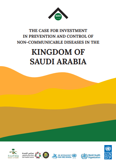 case investment - Saudi Arabia