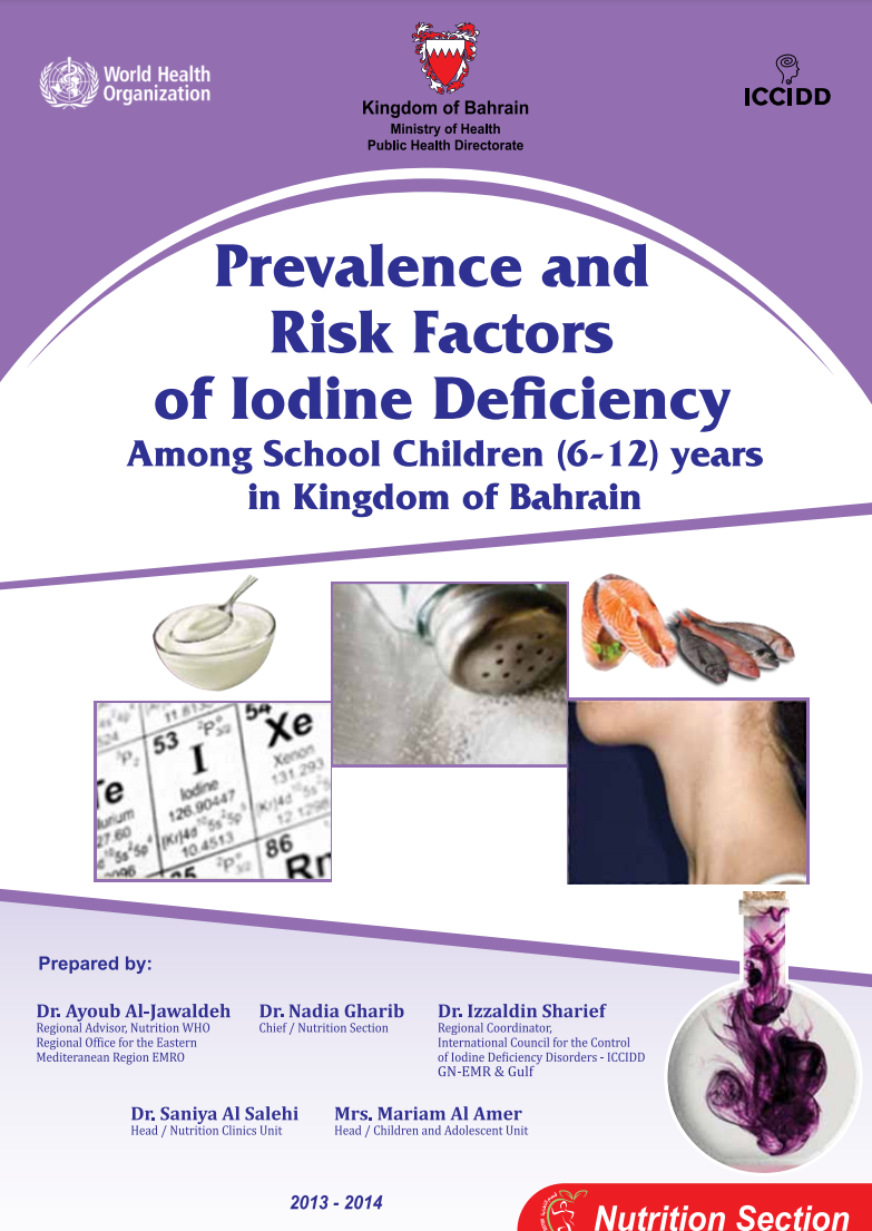 prevalence_and_risk_factors_of_iodine_deficiency_among_school_children_in_bahrain
