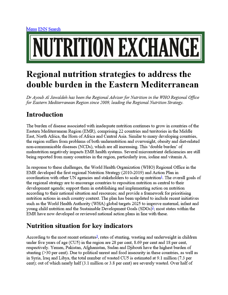 الاستراتيجيات الإقليمية للتغذية لمواجهة العبء المزدوج في إقليم شرق المتوسط
