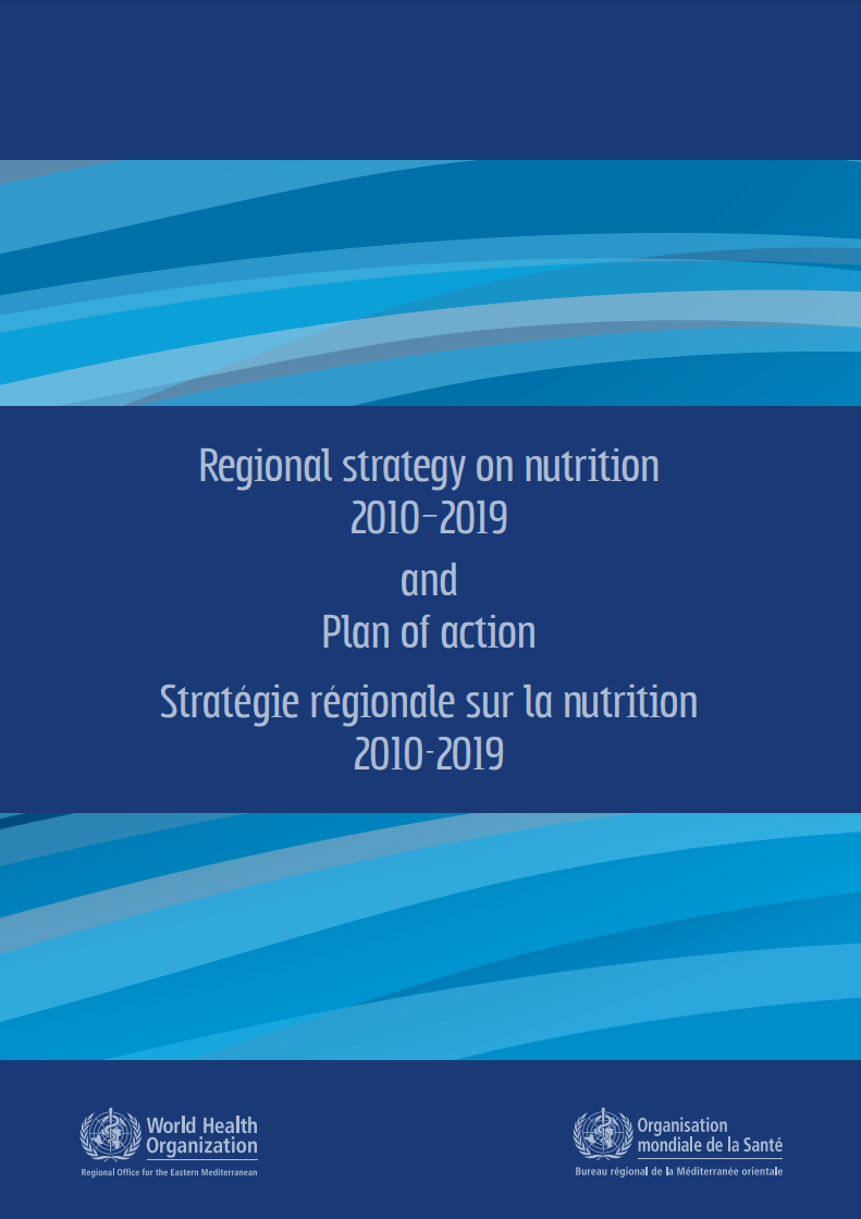 regional_strategy_on_nutrition_2010-2019_and_plan_of_action