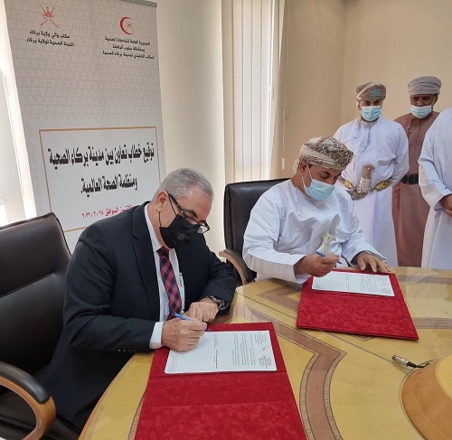 Barka Health City and WHO sign memorandum of cooperation in Oman
