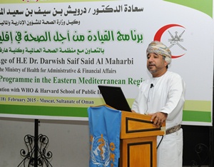 HE Dr Darwish Saif Said Al Maharbi welcomes participants to the WHO Leadership for Health Training