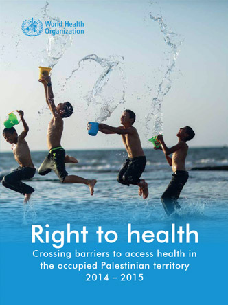 Right to Health photo book: Palestinian voices