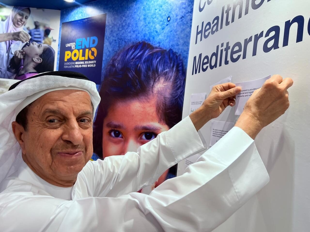 Assistant Undersecretary at the United Arab Emirates Ministry of Health and Prevention Dr Hussain Al Rand interacts with the United to End Polio exhibit at the Seventy-first Session of the WHO Regional Committee for the Eastern Mediterranean in Doha, Qatar. Photo credit: WHO