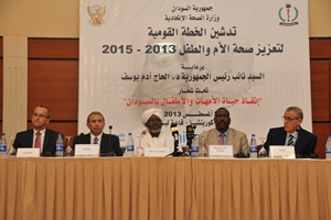 WHO and UNFPA Regional Directors as well as UNICEF Country Representative joined the Vice President of the Republic of Sudan Dr Al-Haj Adam Youssef and the Federal Minister of Health Mr Bahr Idriss Abu-Garda during the launch of the National Acceleration Plan for Maternal and Child Health. The event was an opportunity to call upon the international community to help bridge the gap and invest for a safer and brighter future for mothers and children in Sudan.