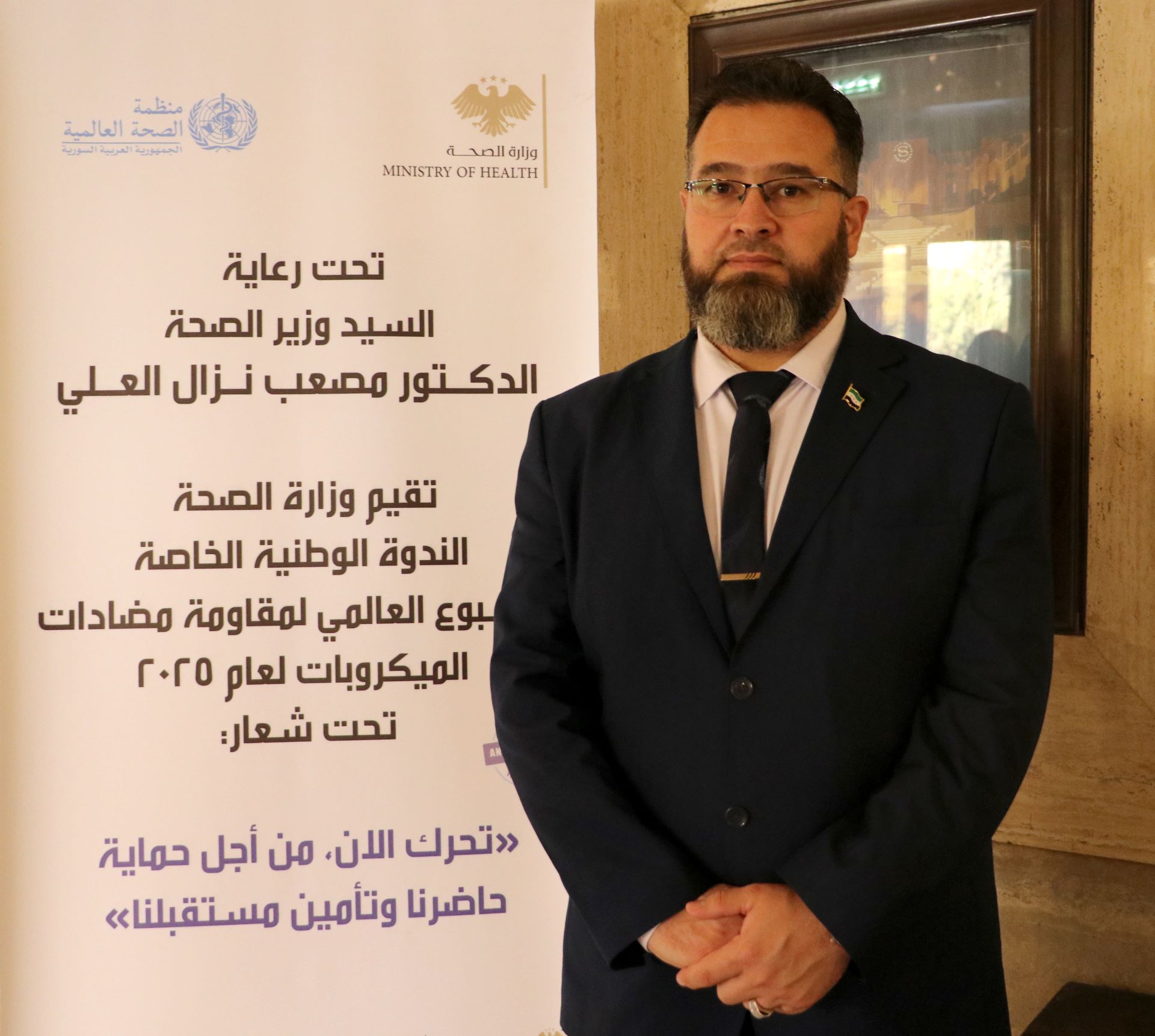 National event brings sectors together to address rising antimicrobial resistance in Syria