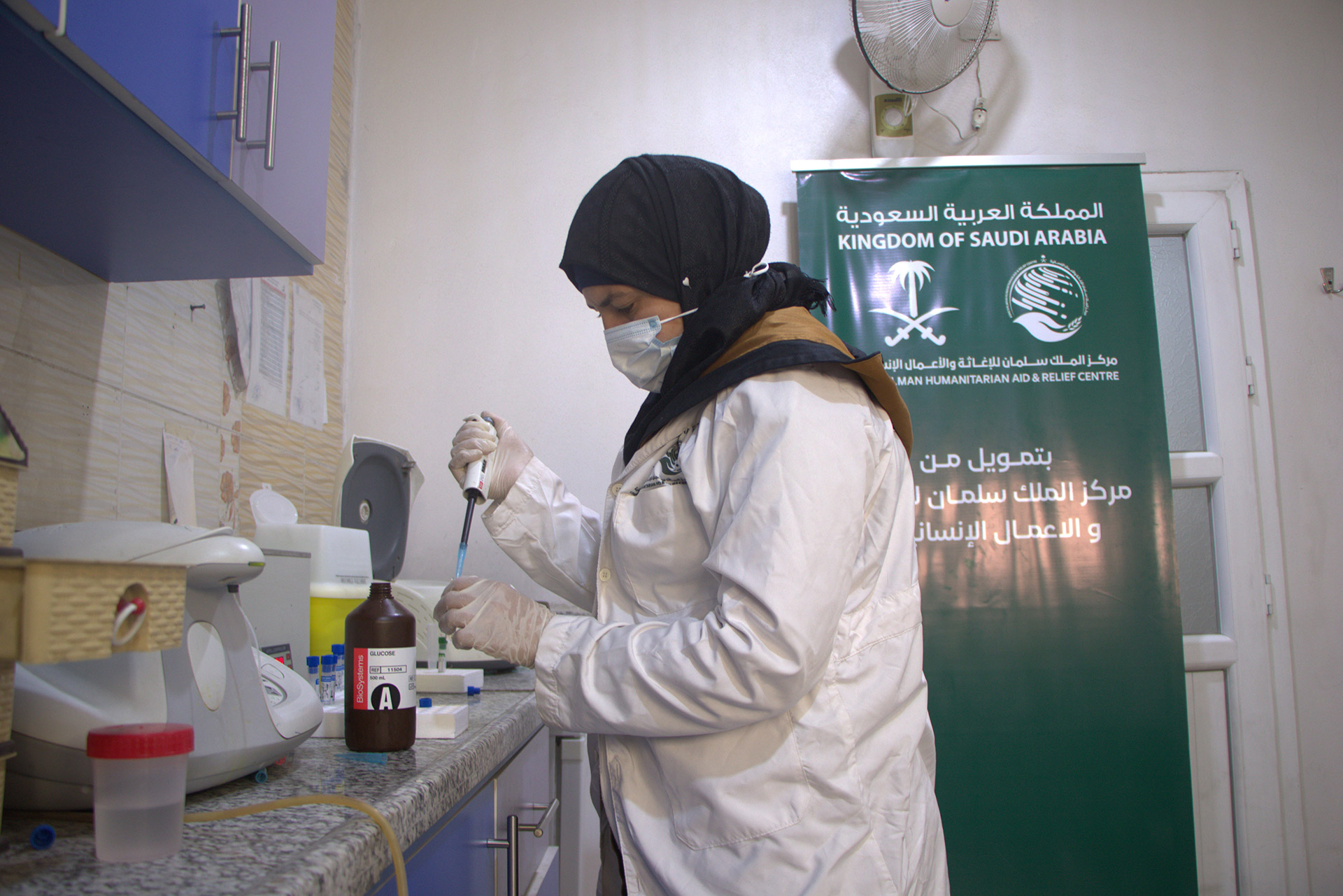 How Maryam’s laboratory work keeps families in Al-Bab connected to care