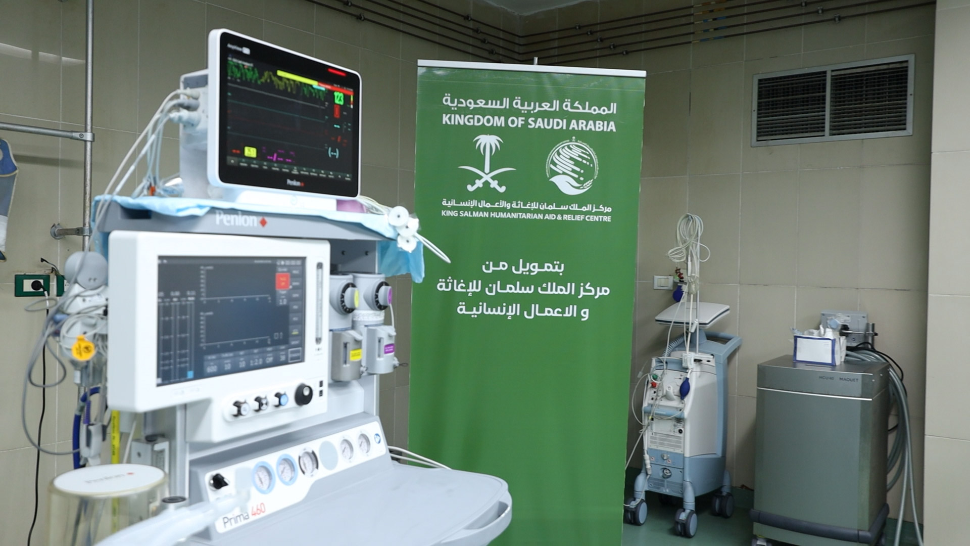 Patients in Tartous see safer surgeries and improved care thanks to new equipment