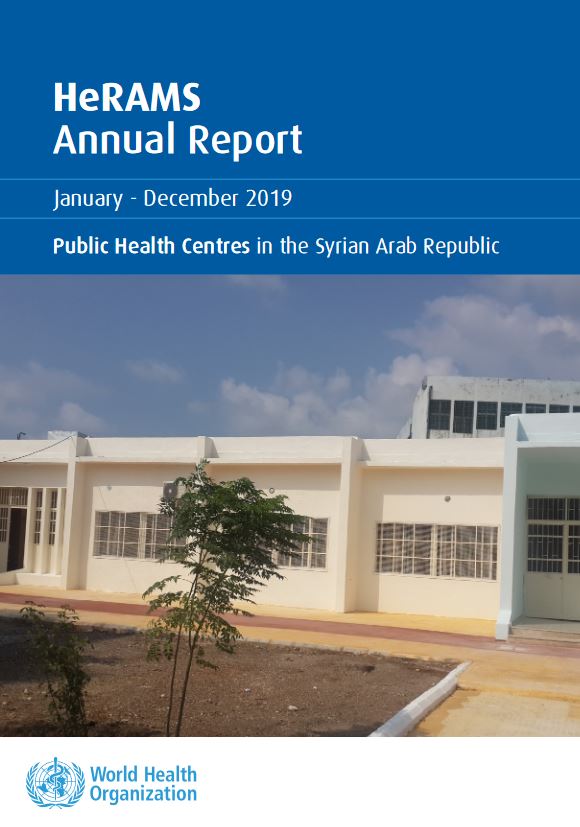herams-health-centres