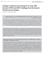 changes_in_tobacco_use changes_in_tobacco_use