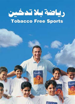 World No Tobacco Day 2002 - Tobacco free-sports: Towards a tobacco-free generation