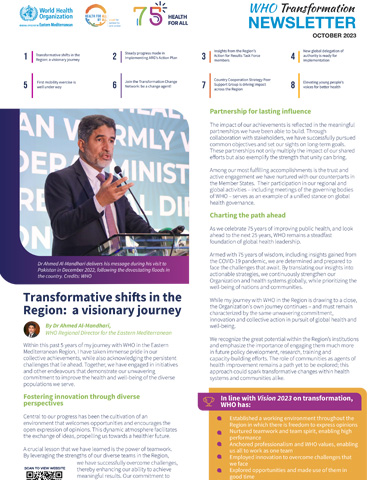 WHO transformation newsletter: october 2023