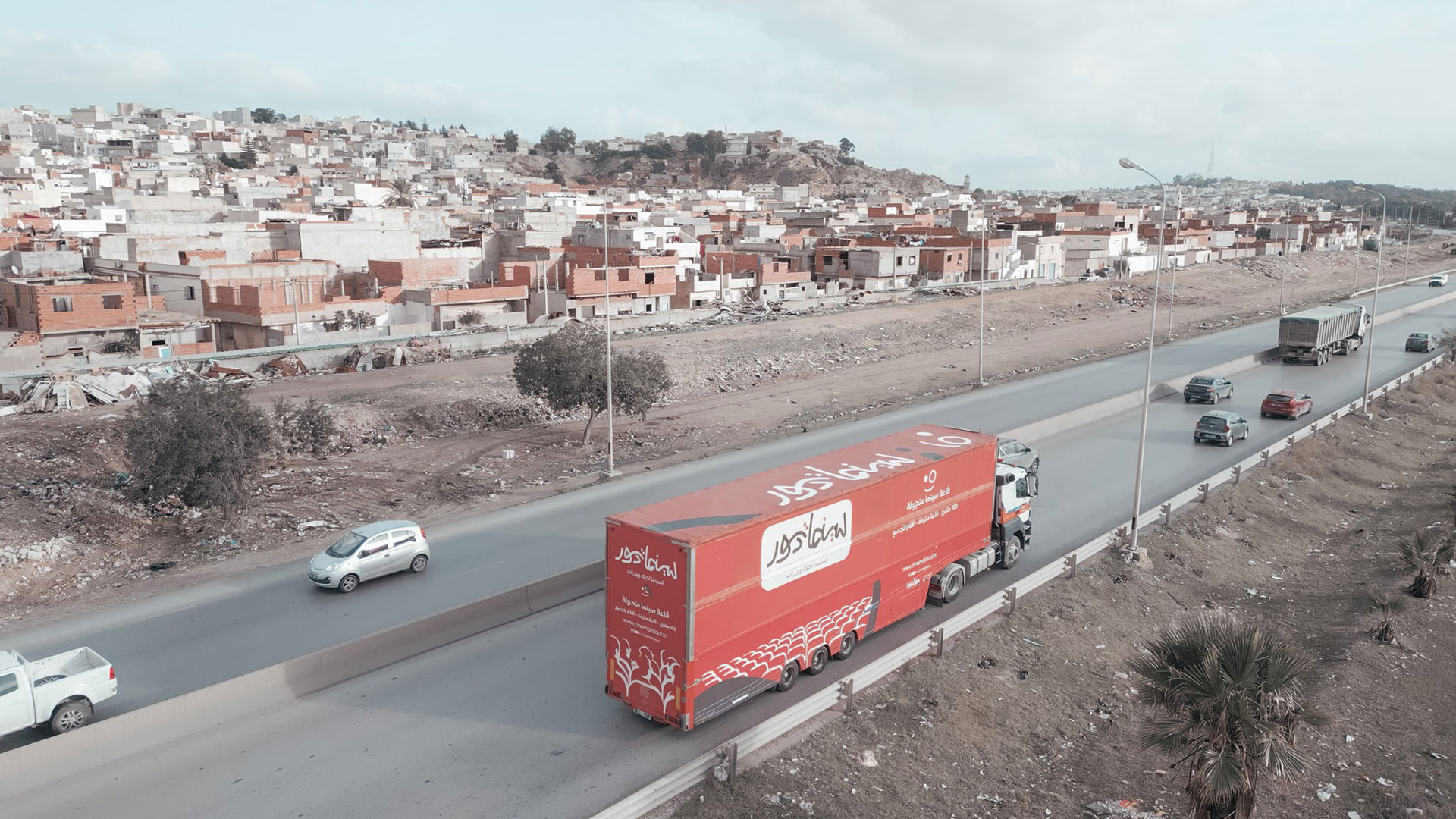 Les photos illustrent une communauté réunie autour du cinéma pour réfléchir, apprendre et agir en faveur d’une meilleure santé et d’un bien-être durable.