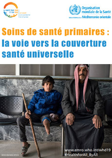 World Health Day 2019 - Poster 12 - French