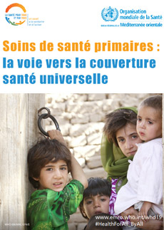 World Health Day 2019 Poster 13 - French