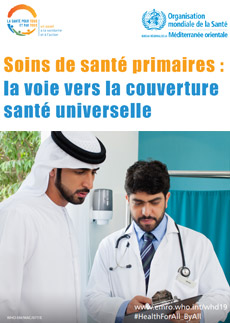 World Health Day 2019 Poster 16 - French
