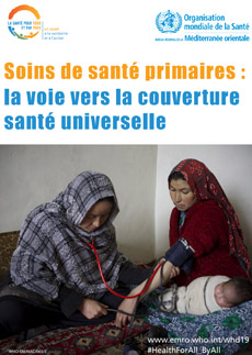 World Health Day 2019 Poster 4 - French