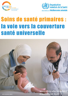 World Health Day 2019 Poster 7 - French