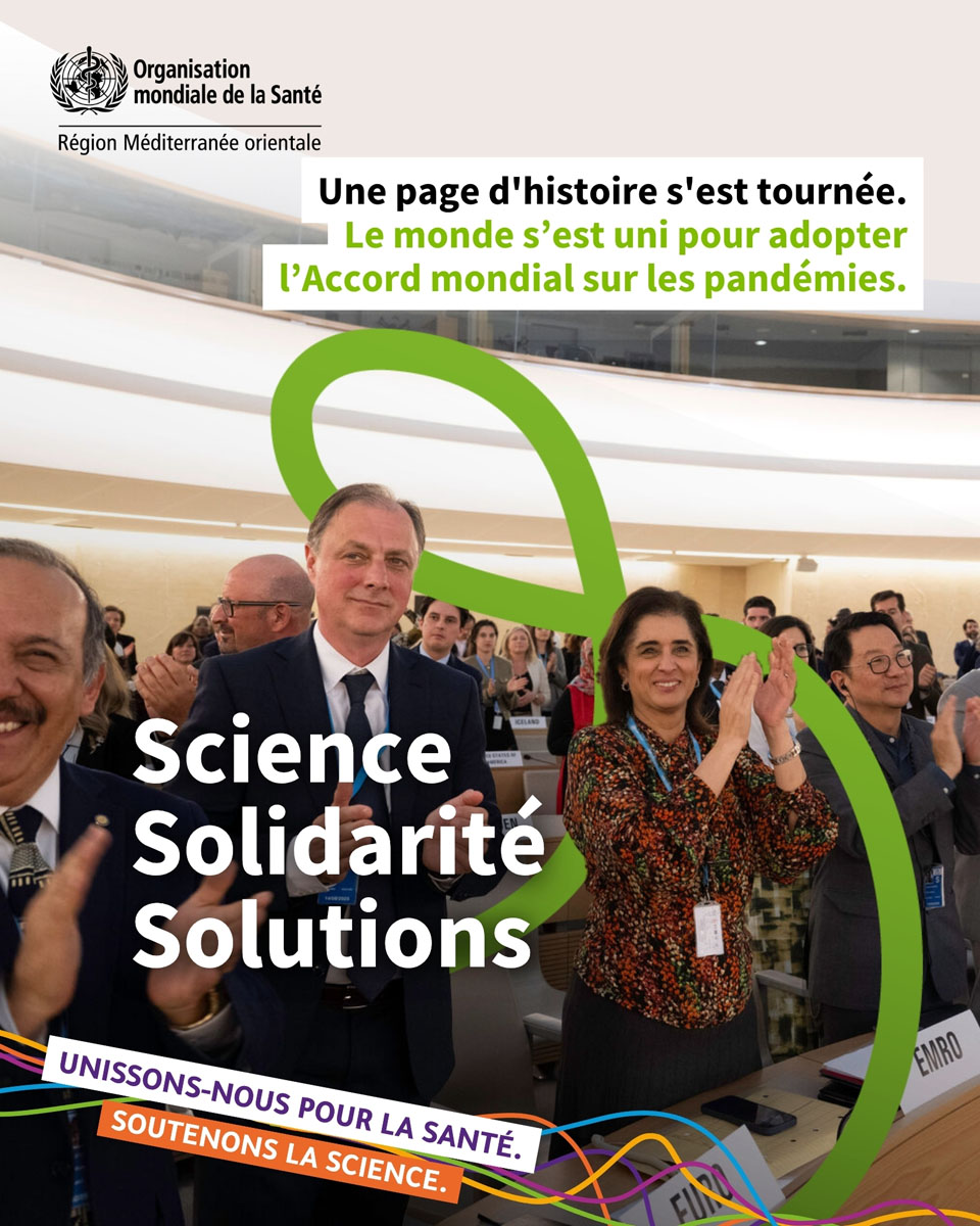 Journée mondiale de la Santé 2026 Cartes pour les réseaux sociaux