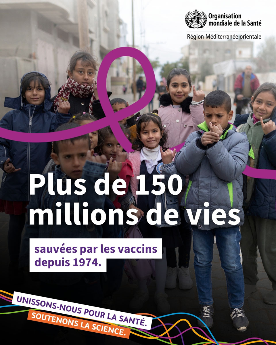 Journée mondiale de la Santé 2026 Cartes pour les réseaux sociaux
