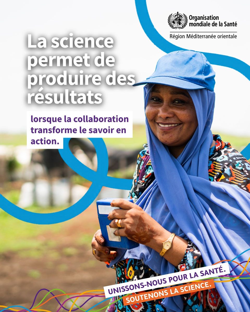 Journée mondiale de la Santé 2026 Cartes pour les réseaux sociaux