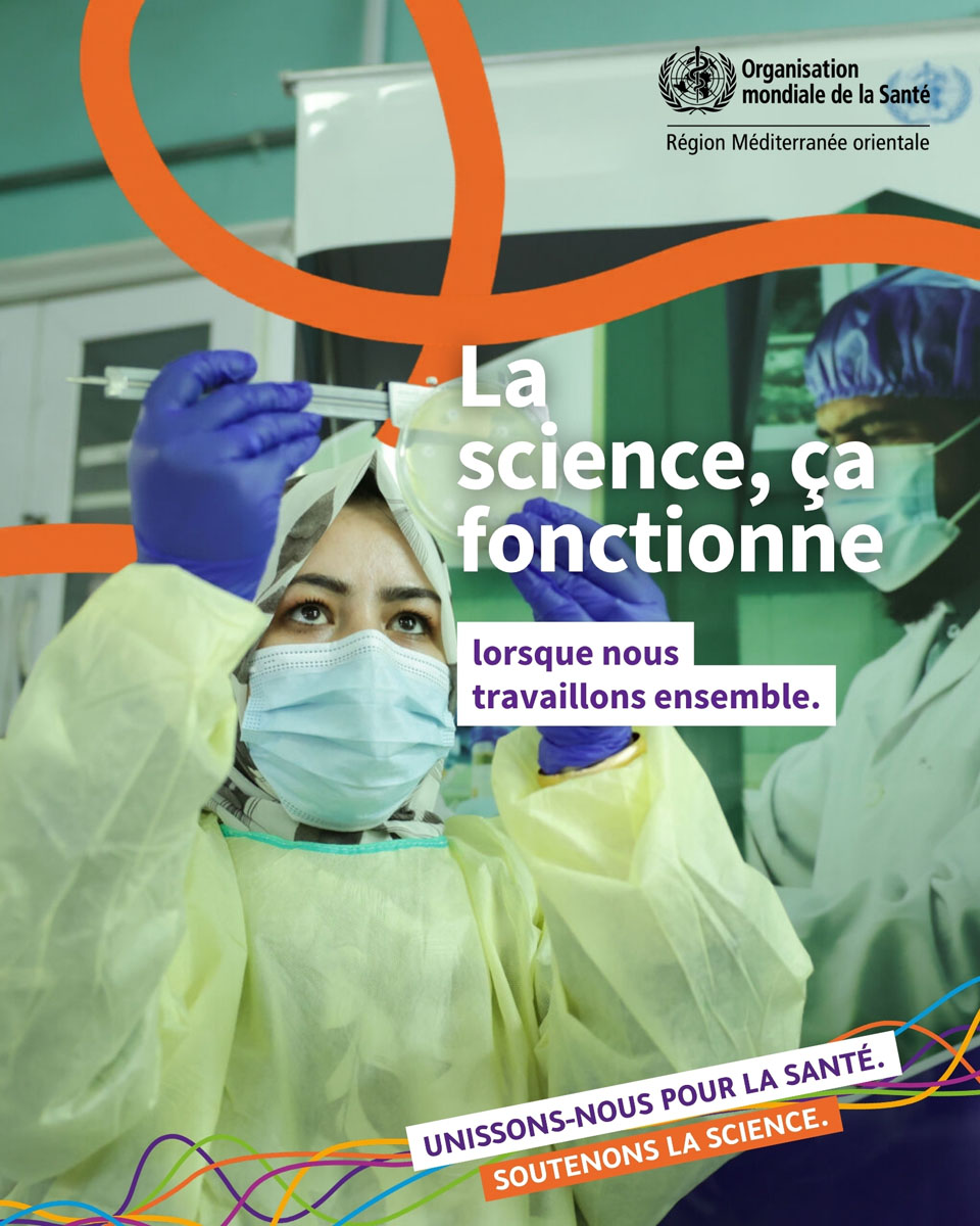 Journée mondiale de la Santé 2026 Cartes pour les réseaux sociaux