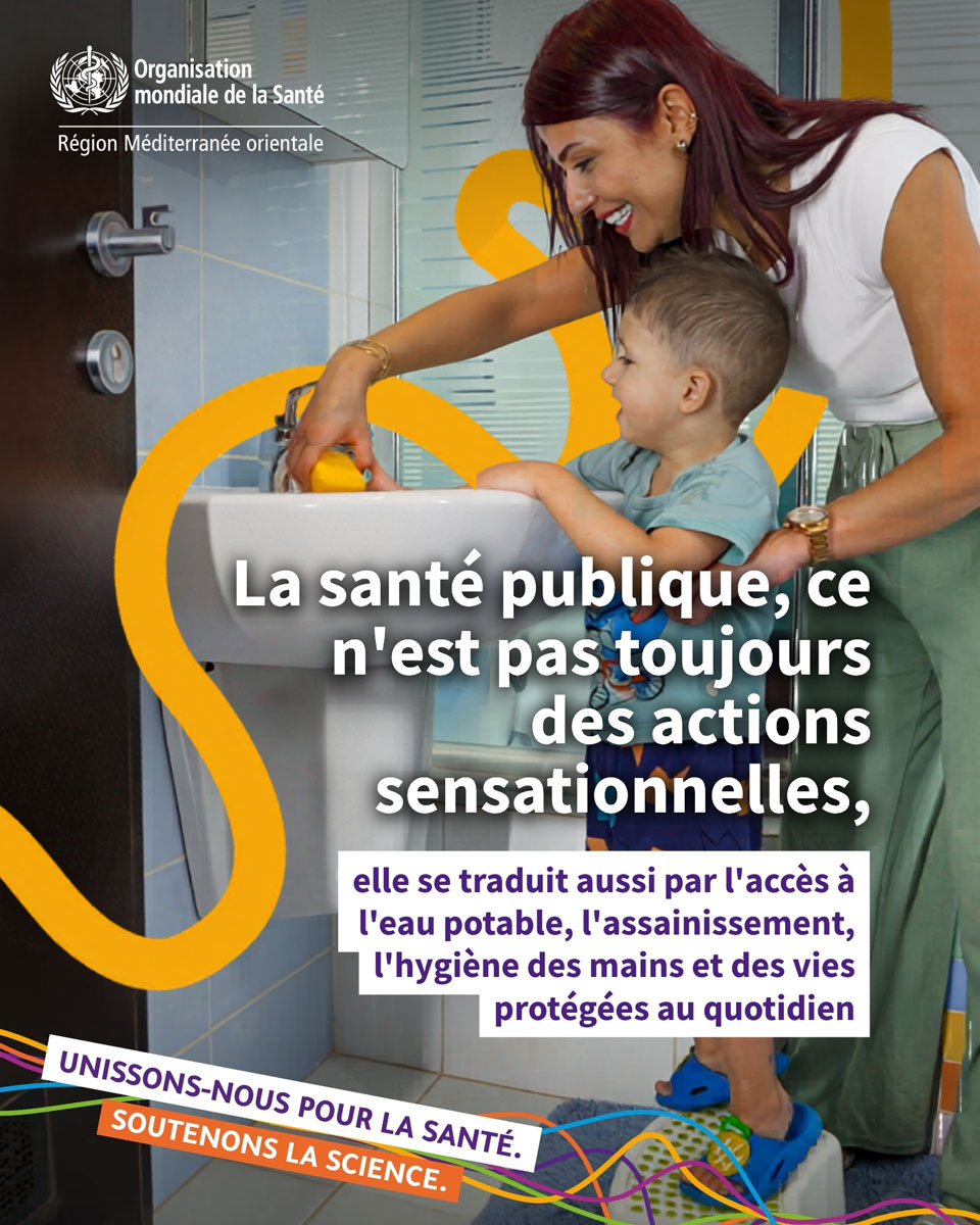 Journée mondiale de la Santé 2026 Cartes pour les réseaux sociaux