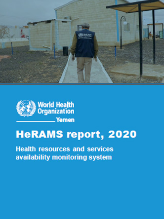 HeRAMS report